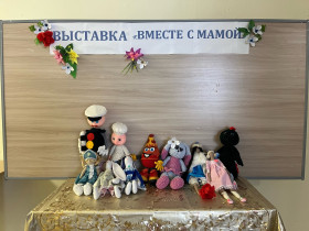 Год семьи в школе.